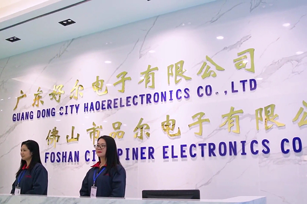 Guangdong Haoer Electronics Co., Ltd. : fabricant professionnel de composants électroniques